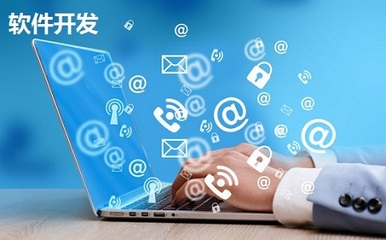 合肥軟件開發(fā)培訓(xùn)實力院校盤點 如何選擇你的技術(shù)起航點