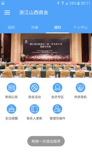 應用寶官網網絡技術開發 構建安全高效的應用分發平臺