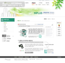 藍色系列韓國網站模板 個人與企業網頁設計的完美解決方案